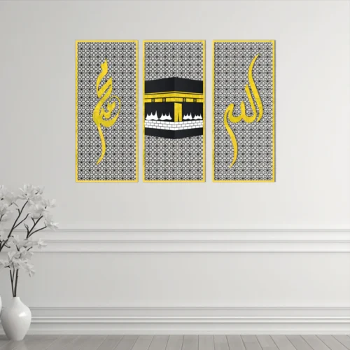 Allah - Muhammad and Kaba Wall Art