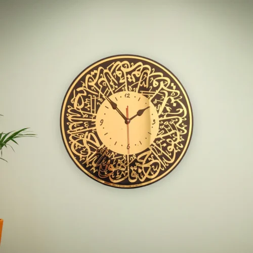 Surah Al Ikhlas Acrylic Islamic Wall Clock