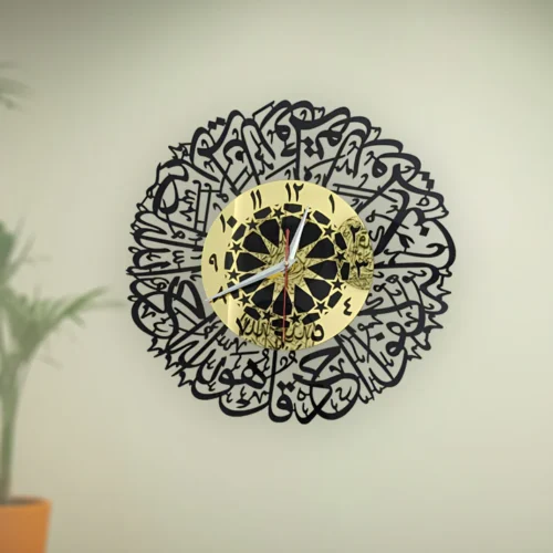 Surah Al-Ikhlas Islamic Wall Clock | Arabic Calligraphy Clock