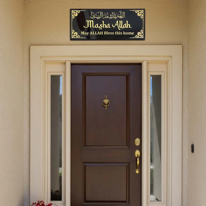 Allahumma Baarik Hazal Bait Acrylic Calligraphy | Premium Black & Gold Islamic Home Decor - Image 2