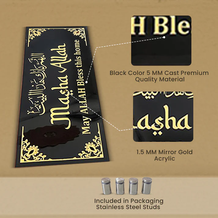 Allahumma Baarik Hazal Bait Acrylic Calligraphy | Premium Black & Gold Islamic Home Decor - Image 3