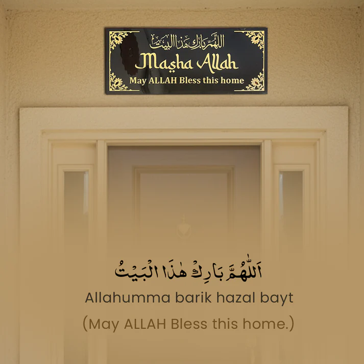 Allahumma Baarik Hazal Bait Acrylic Calligraphy | Premium Black & Gold Islamic Home Decor - Image 5
