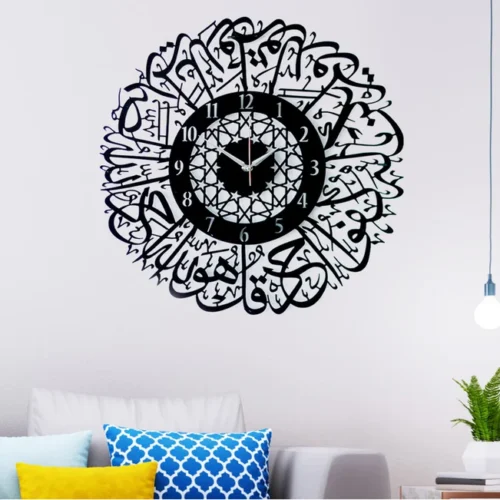 Surah Al-Ikhlas Acrylic Classic Islamic Wall Clock (MDF)