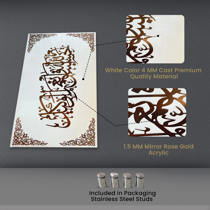 Hasbunallah Wa Ni'Mal Wakeel Acrylic Islamic Wall Art - Image 7