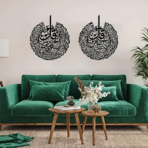 SURAH AL-NÂS & SURAH AL-FALAQ ACRYLIC & MDF ISLAMIC WALL ART SET OF 2
