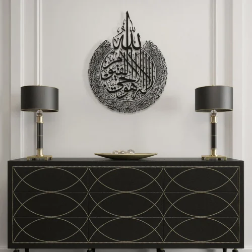 Ayatul Kursi – Premium Mdf & Acrylic Islamic Wall Art