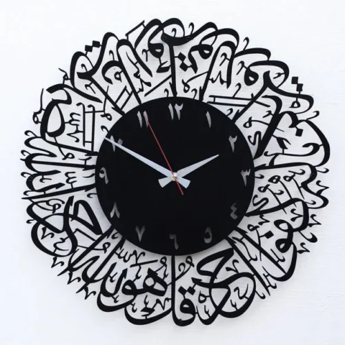 Surah Al Ikhlas Arabic Acrylic Islamic Clock (Wood)