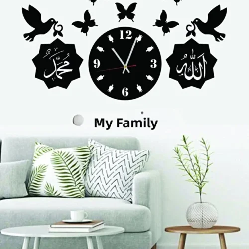 Islamic Family Wall Clock Set – Allah & Muhammad MDF Wall Art with Butterflies