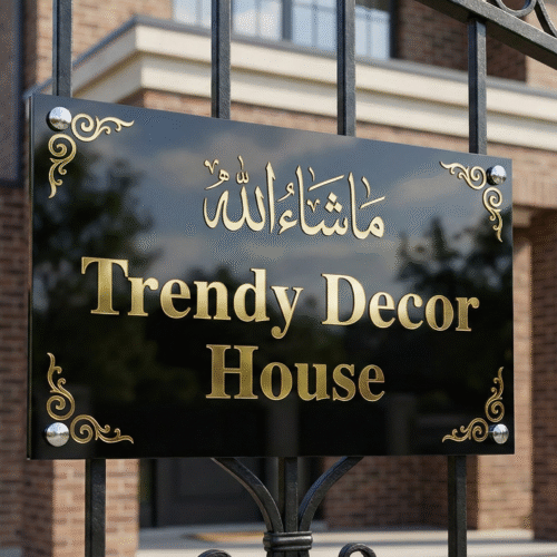 Personalized Islamic “Masha’Allah” House Name & Address Sign