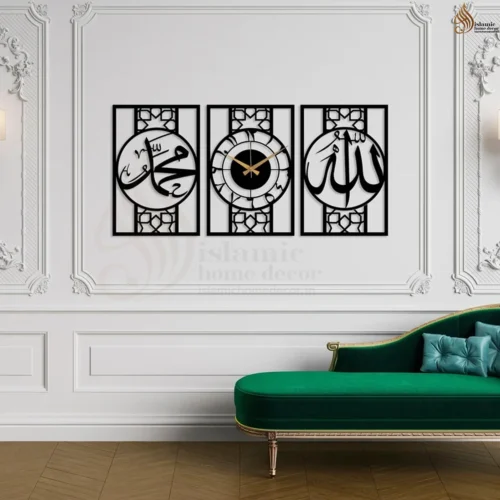 (Set of 3) Allah Muhammad Islamic Wall Clock