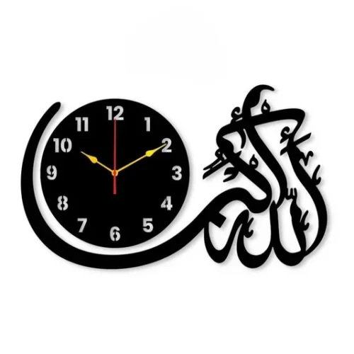 Islamic Clock Allah Hu Akbar For Wall Decor