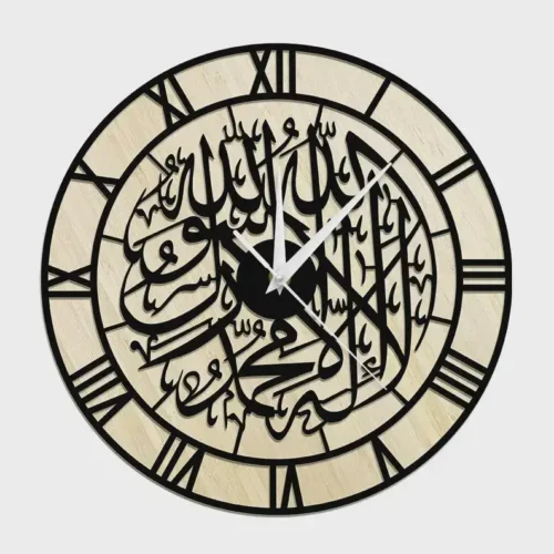Islamic Kalima Tayyaba Clock