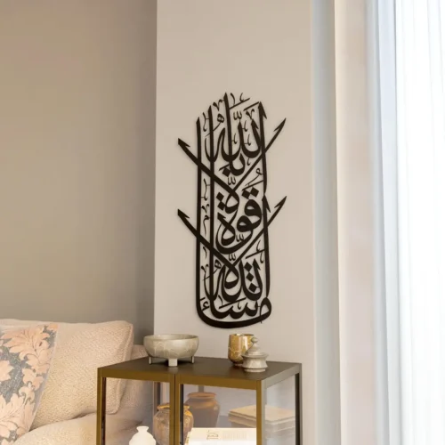 Vertical Mashallah Decor - Islamic MDF & Acrylic Wall Art