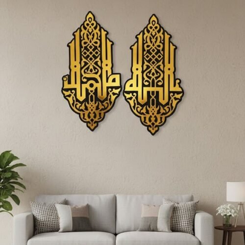 Premium Islamic Calligraphy Wall Art Set – Elegant Arabic Design | Acrylic Wall Decor (2-Piece Set)