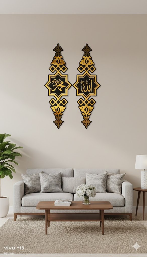 Allah & Muhammad ﷺ Islamic Calligraphy Wall Art Set – Premium Acrylic Arabic Wall Decor (2-Piece)