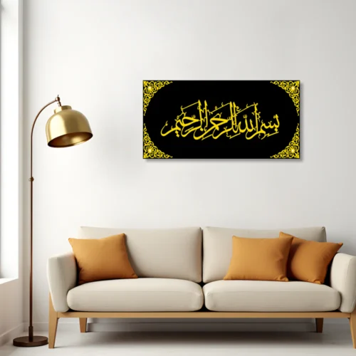 Bismillah ir Rahman ir Rahim – Premium Acrylic Islamic Wall Art (Black & Gold)