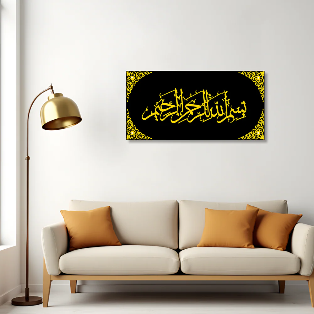 Bismillah ir Rahman ir Rahim – Premium Acrylic Islamic Wall Art (Black & Gold)
